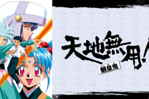 機動戦士ガンダム サンダーボルトの動画を無料で全話視聴できる動画サイトまとめ アニメ動画大陸 アニメ動画無料視聴まとめサイト 機動戦士ガンダム サンダーボルトの動画を無料で全話視聴できる動画サイトまとめ アニメ動画大陸 アニメ動画無料視聴まとめサイト