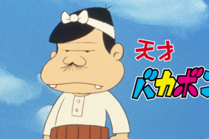 キン肉マン キン肉星王位争奪編の動画を無料で全話視聴できる動画サイトまとめ アニメ動画大陸 アニメ動画無料視聴まとめサイト キン肉マン キン肉星王位争奪編の動画を無料で全話視聴できる動画サイトまとめ アニメ動画大陸 アニメ動画無料視聴まとめサイト