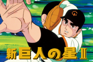 銀河英雄伝説 本伝 旧作 の動画を無料で全話視聴できる動画サイトまとめ アニメ動画大陸 アニメ動画無料視聴まとめサイト