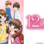 ジャングルの王者 ターちゃんの動画を無料で全話視聴できる動画サイトまとめ アニメ動画大陸 アニメ動画無料視聴まとめサイト ジャングルの王者 ターちゃんの動画を無料で全話視聴できる動画サイトまとめ アニメ動画大陸 アニメ動画無料視聴まとめサイト