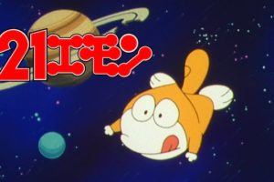 新世紀gpxサイバーフォーミュラ11の動画を無料で全話視聴できる動画サイトまとめ アニメ動画大陸 アニメ動画無料視聴まとめサイト 新世紀gpxサイバーフォーミュラ11の動画を無料で全話視聴できる動画サイトまとめ アニメ動画大陸 アニメ動画無料視聴まとめサイト