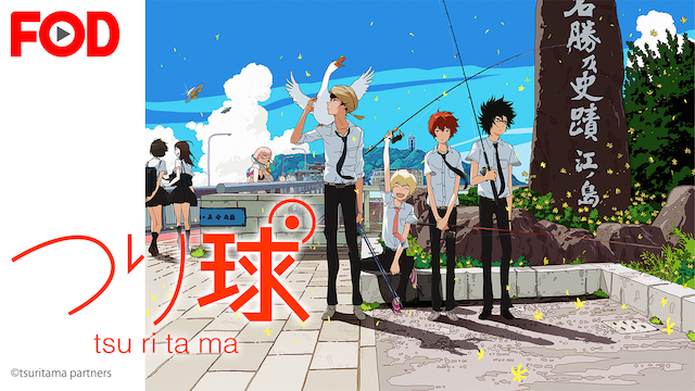 マギ 1期 の動画を無料で全話視聴できる動画サイトまとめ アニメ動画大陸 アニメ動画無料視聴まとめサイト マギ 1期 の動画を無料で全話視聴できる動画サイトまとめ アニメ動画大陸 アニメ動画無料視聴まとめサイト