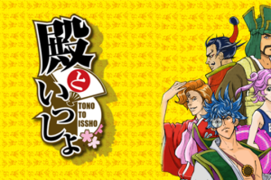 銀河英雄伝説 本伝 旧作 の動画を無料で全話視聴できる動画サイトまとめ アニメ動画大陸 アニメ動画無料視聴まとめサイト