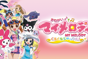 超電磁ロボ コン バトラーvの動画を無料で全話視聴できる動画サイトまとめ アニメ動画大陸 アニメ動画無料視聴まとめサイト