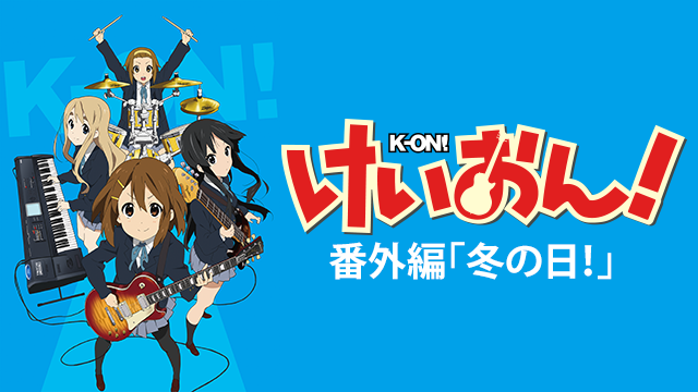 涼宮ハルヒの消失の動画を無料でフル視聴できる動画サイトまとめ アニメ動画大陸 アニメ動画無料視聴まとめサイト