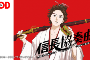 今日から俺は の動画を無料で全話視聴できる動画サイトまとめ アニメ動画大陸 アニメ動画無料視聴まとめサイト