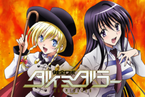ゴーストハントの動画を無料で全話視聴できる動画サイトまとめ アニメ動画大陸 アニメ動画無料視聴まとめサイト