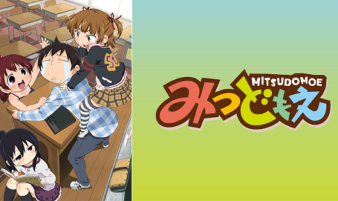 10年夏 アニメ動画大陸 アニメ動画無料視聴まとめサイト