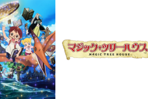 劇場版 黒執事 Book Of The Atlanticの動画を無料でフル視聴できる動画サイトまとめ アニメ動画大陸 アニメ動画無料視聴まとめサイト 劇場版 黒執事 Book Of The Atlanticの動画を無料でフル視聴できる動画サイトまとめ アニメ動画大陸 アニメ動画無料視聴まとめサイト