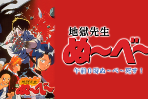 メトロポリス アニメ の動画を無料でフル視聴できる動画サイトまとめ アニメ動画大陸 アニメ動画無料視聴まとめサイト メトロポリス アニメ の動画を無料でフル視聴できる動画サイトまとめ アニメ動画大陸 アニメ動画無料視聴まとめサイト