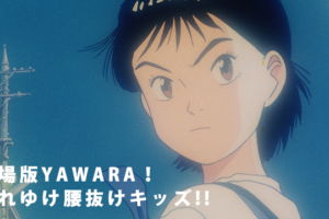 劇場版 メジャー友情の一球 ウイニングショット の動画を無料でフル視聴できる動画サイトまとめ アニメ動画大陸 アニメ動画無料視聴まとめサイト