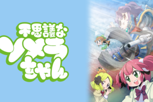 Banana Fishの動画を無料で全話視聴できる動画サイトまとめ アニメ動画大陸 アニメ動画無料視聴まとめサイト Banana Fishの動画を無料で全話視聴できる動画サイトまとめ アニメ動画大陸 アニメ動画無料視聴まとめサイト