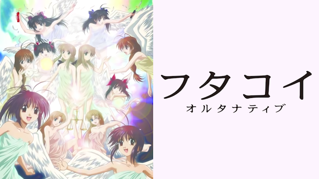 Fate Stay Night Heaven S Feel 2章の動画を無料でフル視聴できる動画サイトまとめ アニメ動画大陸 アニメ動画無料 視聴まとめサイト Fate Stay Night Heaven S Feel 2章の動画を無料でフル視聴できる動画サイトまとめ アニメ動画大陸 アニメ動画無料 視聴まとめサイト