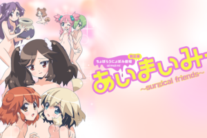 シュタインズ ゲート ゼロの動画を無料で全話視聴できる動画サイトまとめ アニメ動画大陸 アニメ動画無料視聴まとめサイト シュタインズ ゲート ゼロの動画を無料で全話視聴できる動画サイトまとめ アニメ動画大陸 アニメ動画無料視聴まとめサイト