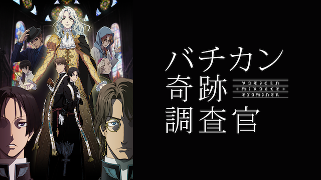 食戟のソーマ 餐ノ皿 3期 の動画を無料で全話視聴できる動画サイトまとめ アニメ動画大陸 アニメ動画無料視聴まとめサイト 食戟のソーマ 餐ノ皿 3期 の動画を無料で全話視聴できる動画サイトまとめ アニメ動画大陸 アニメ動画無料視聴まとめサイト