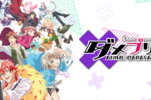 アカメが斬る の動画を無料で全話視聴できる動画サイトまとめ アニメ動画大陸 アニメ動画無料視聴まとめサイト アカメが斬る の動画を無料で全話視聴できる動画サイトまとめ アニメ動画大陸 アニメ動画無料視聴まとめサイト