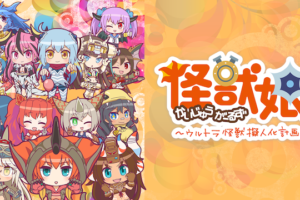 カーニヴァルの動画を無料で全話視聴できる動画サイトまとめ アニメ動画大陸 アニメ動画無料視聴まとめサイト カーニヴァルの動画を無料で全話視聴できる動画サイトまとめ アニメ動画大陸 アニメ動画無料視聴まとめサイト