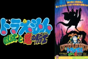 メトロポリス アニメ の動画を無料でフル視聴できる動画サイトまとめ アニメ動画大陸 アニメ動画無料視聴まとめサイト メトロポリス アニメ の動画を無料でフル視聴できる動画サイトまとめ アニメ動画大陸 アニメ動画無料視聴まとめサイト