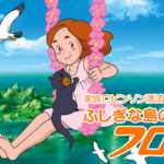はだしのゲン2の動画を無料で全話視聴できる動画サイトまとめ アニメ動画大陸 アニメ動画無料視聴まとめサイト