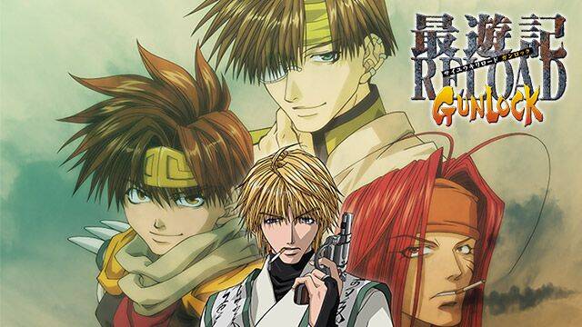 最遊記reload Gunlockの動画を無料で全話視聴できる動画サイトまとめ アニメ動画大陸 アニメ動画無料視聴まとめサイト 最遊記reload Gunlockの動画を無料で全話視聴できる動画サイトまとめ アニメ動画大陸 アニメ動画無料視聴まとめサイト