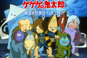 Lupin The Iiird 血煙の石川五エ門の動画を無料でフル視聴できる動画サイトまとめ アニメ動画大陸 アニメ動画無料視聴まとめサイト Lupin The Iiird 血煙の石川五エ門の動画を無料でフル視聴できる動画サイトまとめ アニメ動画大陸 アニメ動画無料視聴まとめサイト