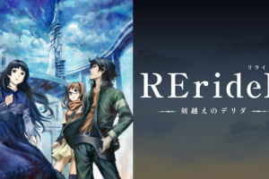 アルスラーン戦記 風塵乱舞 2期 の動画を無料で全話視聴できる動画サイトまとめ アニメ動画大陸 アニメ動画無料視聴まとめサイト アルスラーン戦記 風塵乱舞 2期 の動画を無料で全話視聴できる動画サイトまとめ アニメ動画大陸 アニメ動画無料視聴まとめサイト