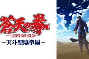 交響詩篇エウレカセブンの動画を無料で全話視聴できる動画サイトまとめ アニメ動画大陸 アニメ動画無料視聴まとめサイト