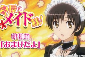 黒魔女さんが通る の動画を無料で全話視聴できる動画サイトまとめ アニメ動画大陸 アニメ動画無料視聴まとめサイト