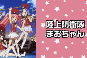 ゲームセンターあらしの動画を無料で全話視聴できる動画サイトまとめ アニメ動画大陸 アニメ動画無料視聴まとめサイト ゲームセンターあらしの動画を無料で全話視聴できる動画サイトまとめ アニメ動画大陸 アニメ動画無料視聴まとめサイト