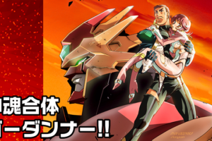 もっと まじめにふまじめ かいけつゾロリ 動画 アニメ動画大陸 アニメ動画無料視聴まとめサイト