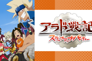 ヨルムンガンド 1期 の動画を無料で全話視聴できる動画サイトまとめ アニメ動画大陸 アニメ動画無料視聴まとめサイト