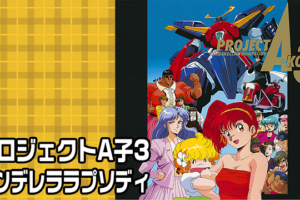 ルパン三世 東方見聞録 アナザーページの動画を無料フル視聴の動画サイト アニメ動画大陸 アニメ動画無料視聴まとめサイト ルパン三世 東方見聞録 アナザーページの動画を無料フル視聴の動画サイト アニメ動画大陸 アニメ動画無料視聴まとめサイト