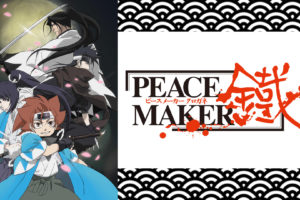 赤ちゃん本部長の動画を無料で全話視聴できる動画サイトまとめ アニメ動画大陸 アニメ動画無料視聴まとめサイト