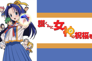 やはり俺の青春ラブコメはまちがっている 続 2期 動画 アニメ動画大陸 アニメ動画無料視聴まとめサイト
