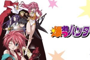 マケン姫っ の動画を無料で全話視聴できる動画サイトまとめ アニメ動画大陸 アニメ動画無料視聴まとめサイト