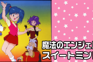 勝負師伝説 哲也の動画を無料で全話視聴できる動画サイトまとめ アニメ動画大陸 アニメ動画無料視聴まとめサイト 勝負師伝説 哲也の動画を無料で全話視聴できる動画サイトまとめ アニメ動画大陸 アニメ動画無料視聴まとめサイト