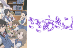 ベルサイユのばらの動画を無料で全話視聴できる動画サイトまとめ アニメ動画大陸 アニメ動画無料視聴まとめサイト ベルサイユのばらの動画を無料で全話視聴できる動画サイトまとめ アニメ動画大陸 アニメ動画無料視聴まとめサイト