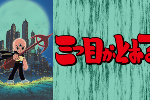 マギ 2期 の動画を無料で全話視聴できる動画サイトまとめ アニメ動画大陸 アニメ動画無料視聴まとめサイト マギ 2期 の動画を無料で全話視聴できる動画サイトまとめ アニメ動画大陸 アニメ動画無料視聴まとめサイト