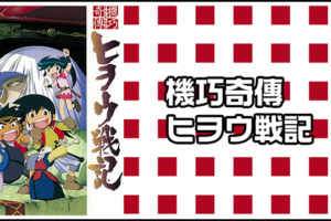 ふしぎの海のナディアの動画を無料で全話視聴できる動画サイトまとめ アニメ動画大陸 アニメ動画無料視聴まとめサイト