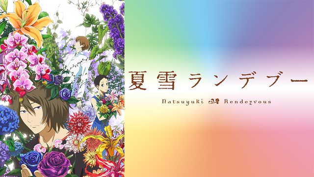 ゆるゆり 1期 の動画を無料で全話視聴できる動画サイトまとめ アニメ動画大陸 アニメ動画無料視聴まとめサイト ゆるゆり 1期 の動画を無料で全話視聴できる動画サイトまとめ アニメ動画大陸 アニメ動画無料視聴まとめサイト