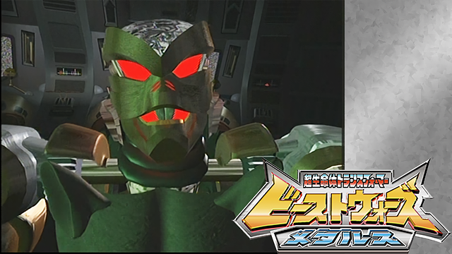ビーストウォーズメタルス 超生命体トランスフォーマーの動画を無料で全話視聴できる動画サイトまとめ アニメ動画大陸 アニメ動画無料視聴まとめサイト