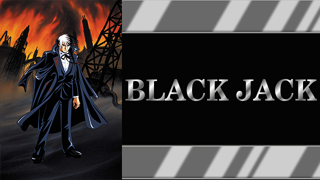 劇場版 ブラック ジャック 1996年 の動画を無料でフル視聴できる動画サイトまとめ アニメ動画大陸 アニメ動画無料視聴まとめサイト 劇場版 ブラック ジャック 1996年 の動画を無料でフル視聴できる動画サイトまとめ アニメ動画大陸 アニメ動画無料視聴まとめサイト