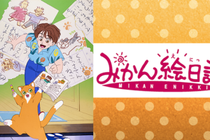 ワカコ酒 アニメ の動画を無料で全話視聴できる動画サイトまとめ アニメ動画大陸 アニメ動画無料視聴まとめサイト ワカコ酒 アニメ の動画を無料で全話視聴できる動画サイトまとめ アニメ動画大陸 アニメ動画無料視聴まとめサイト