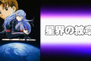 最遊記外伝 Ova の動画を無料で全話視聴できる動画サイトまとめ アニメ動画大陸 アニメ動画無料視聴まとめサイト 最遊記外伝 Ova の動画を無料で全話視聴できる動画サイトまとめ アニメ動画大陸 アニメ動画無料視聴まとめサイト
