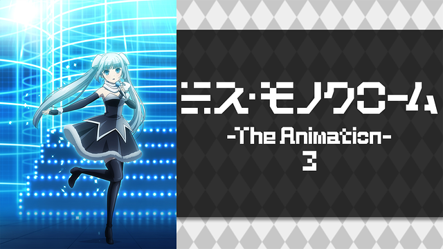山田くんと7人の魔女の動画を無料で全話視聴できる動画サイトまとめ アニメ動画大陸 アニメ動画無料視聴まとめサイト