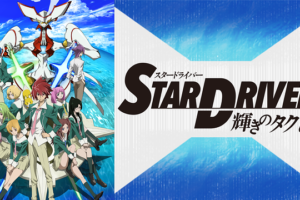 ふしぎの海のナディアの動画を無料で全話視聴できる動画サイトまとめ アニメ動画大陸 アニメ動画無料視聴まとめサイト