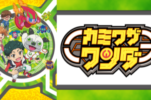 Hunter Hunter ハンターハンター の動画を無料で全話視聴できる動画サイトまとめ アニメ動画大陸 アニメ動画無料視聴まとめサイト