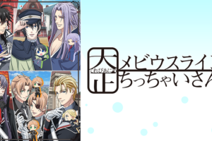 No 6 アニメ の動画を無料で全話視聴できる動画サイトまとめ アニメ動画大陸 アニメ動画無料視聴まとめサイト