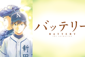 All Out の動画を無料で全話視聴できる動画サイトまとめ アニメ動画大陸 アニメ動画無料視聴まとめサイト All Out の動画を無料で全話視聴できる動画サイトまとめ アニメ動画大陸 アニメ動画無料視聴まとめサイト