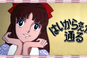 探検ドリランド 1期 の動画を無料で全話視聴できる動画サイトまとめ アニメ動画大陸 アニメ動画無料視聴まとめサイト 探検ドリランド 1期 の動画を無料で全話視聴できる動画サイトまとめ アニメ動画大陸 アニメ動画無料視聴まとめサイト